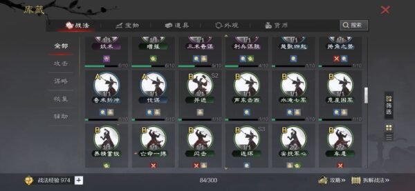 编号608061-国际服[美服端口]-备战区-可议价