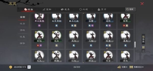 编号608061-国际服[美服端口]-备战区-可议价