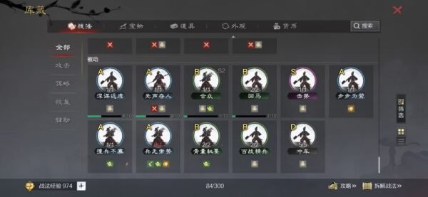 编号608061-国际服[美服端口]-备战区-可议价