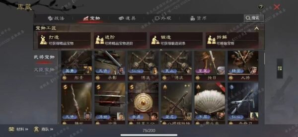 编号608101-国际服[日服端口]-剧本中-可议价