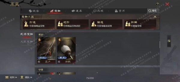 编号608101-国际服[日服端口]-剧本中-可议价
