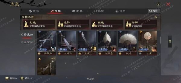 编号608101-国际服[日服端口]-剧本中-可议价