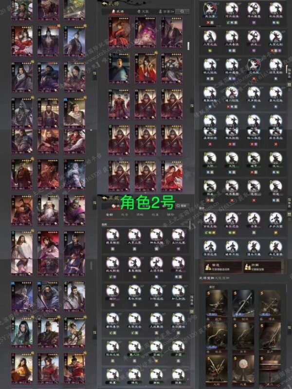 编号608111-国际服[日服端口]-备战区-可议价