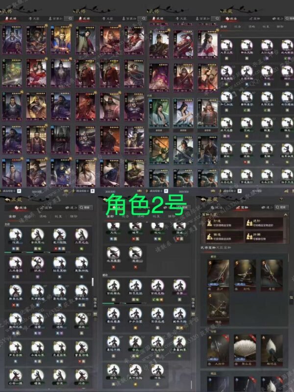 编号608111-国际服[日服端口]-备战区-可议价