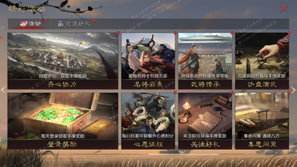 编号608201-国际服[日服端口]-S1-可议价
