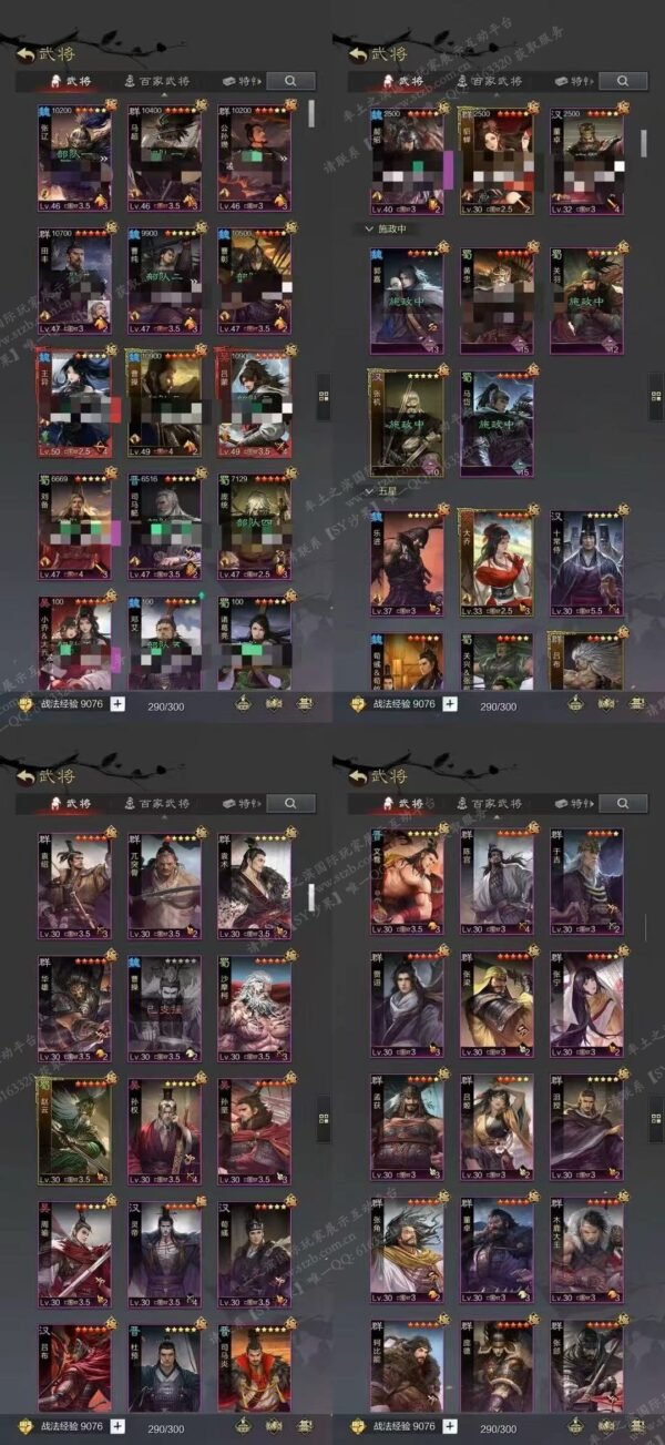 编号608211-国际服[日服端口]-剧本中-可议价