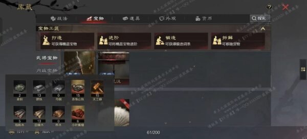 编号608221-国际服[日服端口]-剧本中-可议价