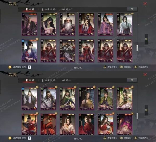 编号608221-国际服[日服端口]-剧本中-可议价
