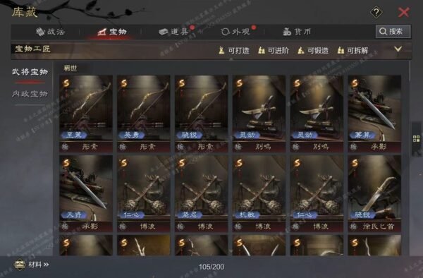 编号608282-国际服[日服端口]-备战区-可议价