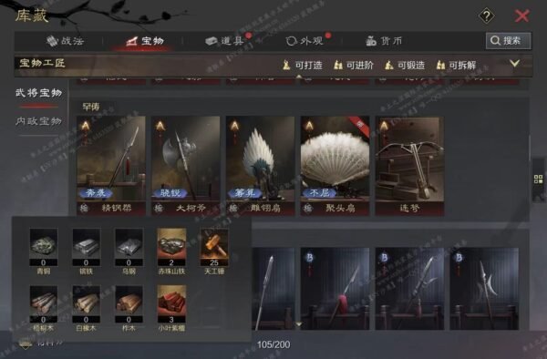 编号608282-国际服[日服端口]-备战区-可议价