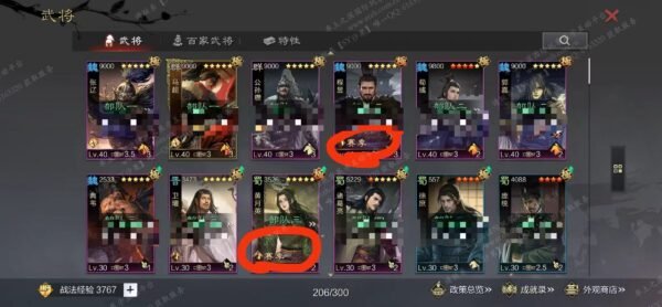 [已售]编号609121-国际服[日服端口]-剧本中-可议价