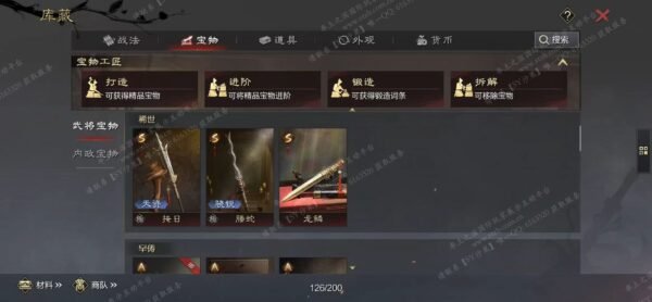 [已售]编号609121-国际服[日服端口]-剧本中-可议价