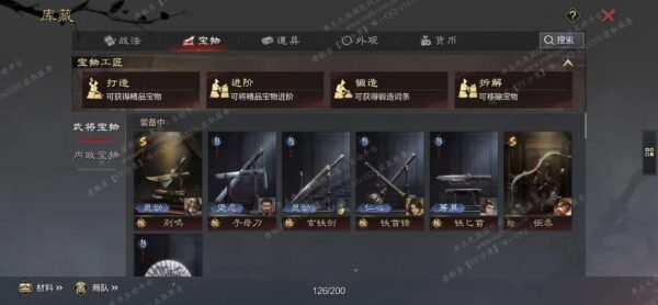 [已售]编号609121-国际服[日服端口]-剧本中-可议价