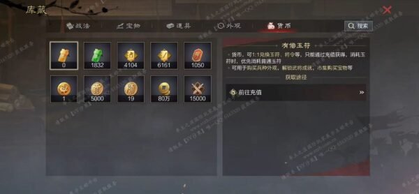 [已售]编号609121-国际服[日服端口]-剧本中-可议价