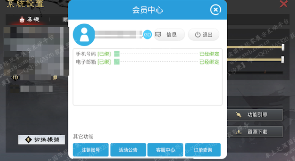 编号609122-国际服[台服端口]-备战区-可议价