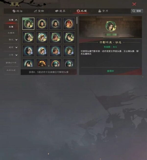 [已售]编号609151-国际服[日服端口]-剧本中-可议价