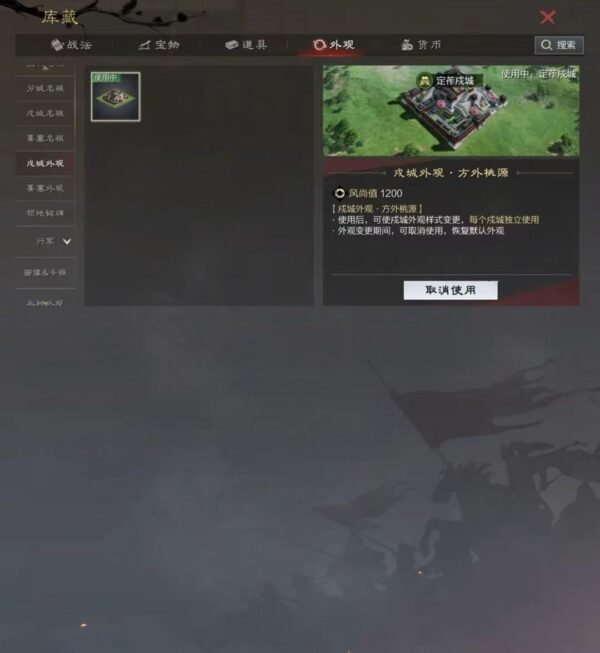 [已售]编号609151-国际服[日服端口]-剧本中-可议价