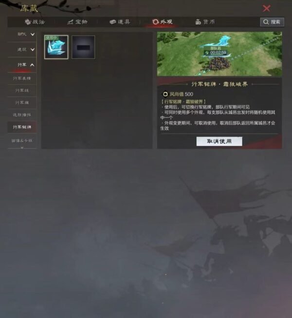 [已售]编号609151-国际服[日服端口]-剧本中-可议价