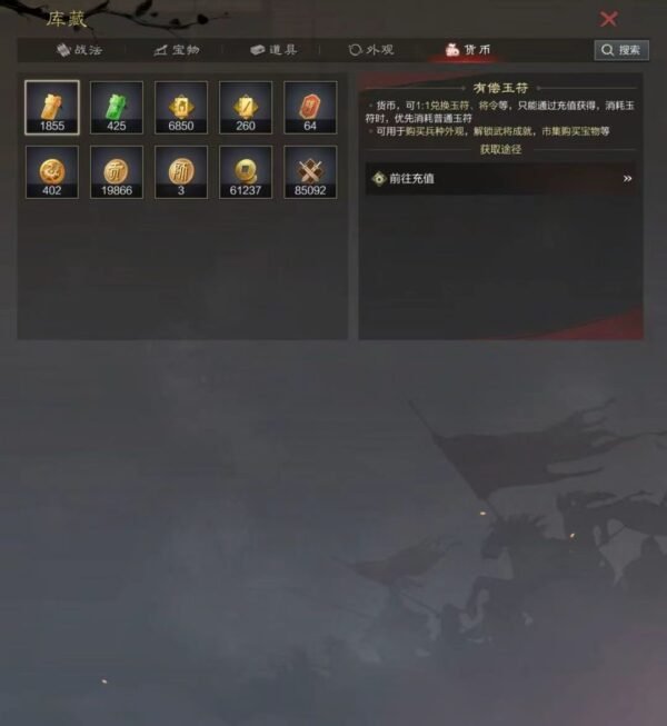 [已售]编号609151-国际服[日服端口]-剧本中-可议价
