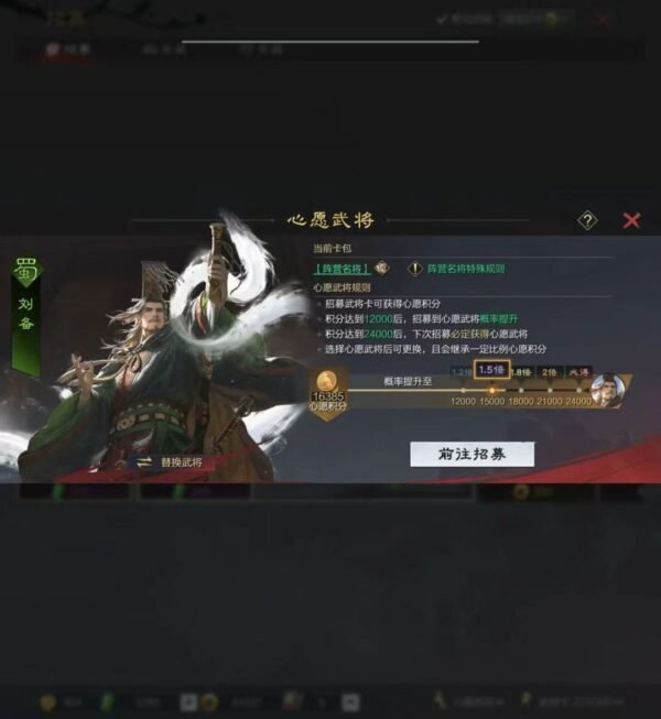 [已售]编号609151-国际服[日服端口]-剧本中-可议价