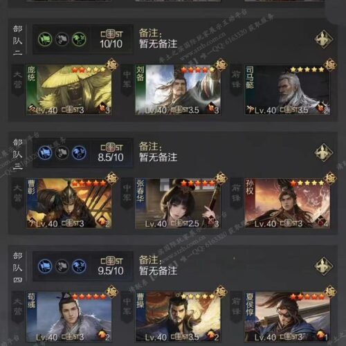 编号609181-国际服[日服端口]-剧本中-可议价