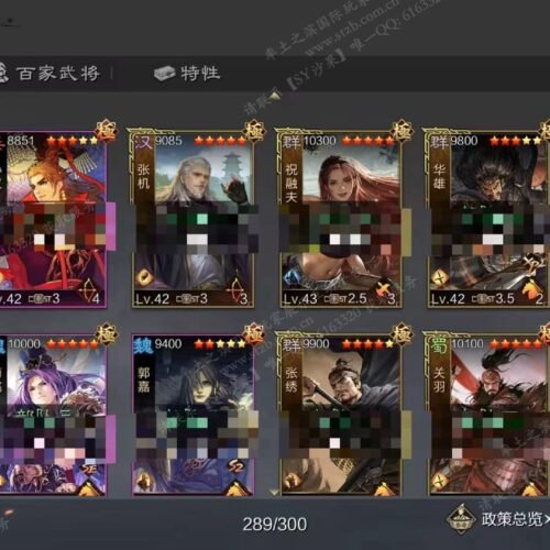编号609201-国际服[日服端口]-剧本中-可议价