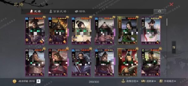 编号609201-国际服[日服端口]-剧本中-可议价