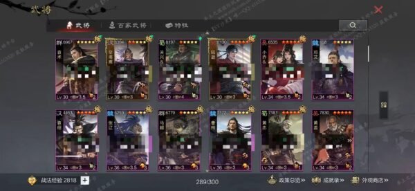 编号609201-国际服[日服端口]-剧本中-可议价