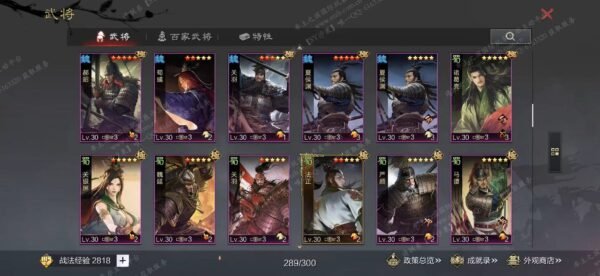 编号609201-国际服[日服端口]-剧本中-可议价