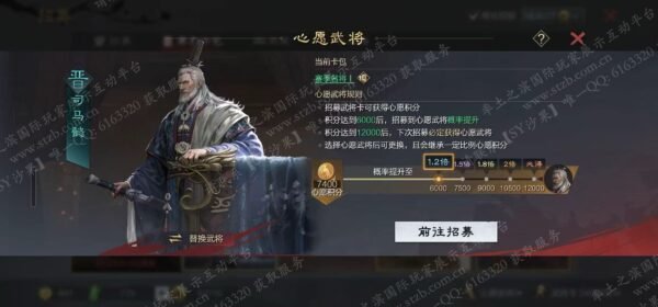 编号609211-国际服[日服端口]-剧本中-可议价