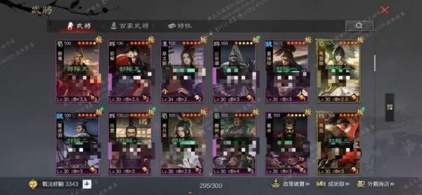 编号609212-国际服[台服端口]-剧本中-可议价
