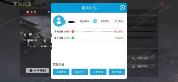 编号609212-国际服[台服端口]-剧本中-可议价