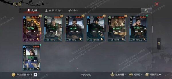 编号609212-国际服[台服端口]-剧本中-可议价