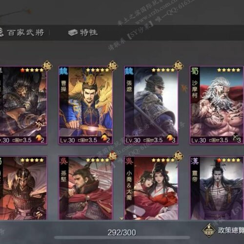 编号609231-国际服[台服端口]-备战区-可议价