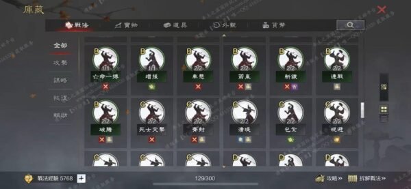 编号609231-国际服[台服端口]-备战区-可议价