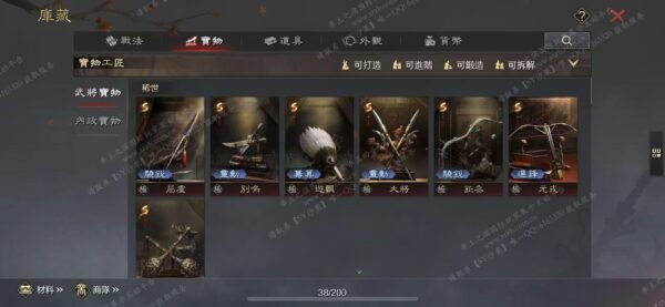 编号609231-国际服[台服端口]-备战区-可议价