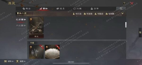 编号609231-国际服[台服端口]-备战区-可议价