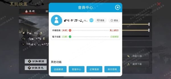 编号609231-国际服[台服端口]-备战区-可议价
