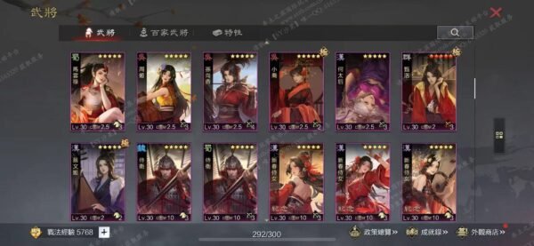 编号609231-国际服[台服端口]-备战区-可议价