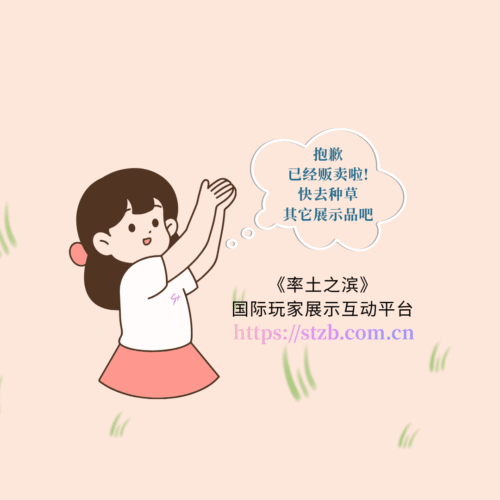 [已售]编号506191-国际服[美服端口]-剧本中-可议价