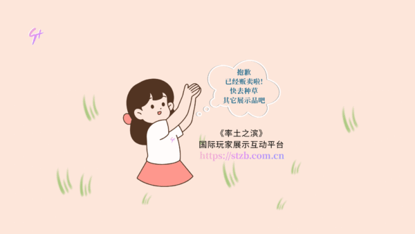 [已售]编号510132-国际服[台服端口]-备战区-可议价