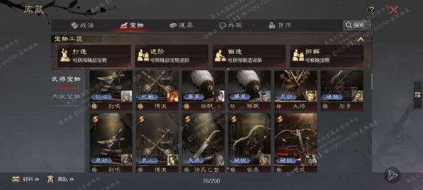编号610031-国际服[日服端口]-剧本中-可议价