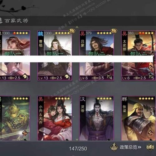 编号610032-国际服[日服端口]-剧本中-可议价