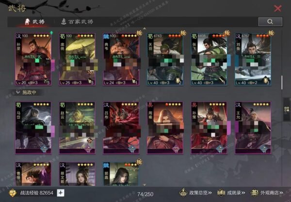编号610041-国际服[日服端口]-备战区-可议价