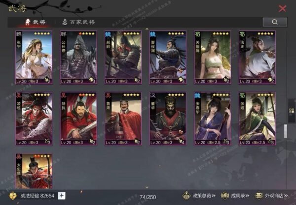 编号610041-国际服[日服端口]-备战区-可议价