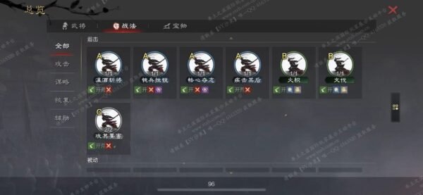 [已售]编号610131-国际服[日服端口]-剧本中-可议价