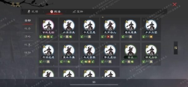[已售]编号610131-国际服[日服端口]-剧本中-可议价