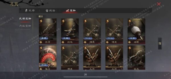 [已售]编号610131-国际服[日服端口]-剧本中-可议价