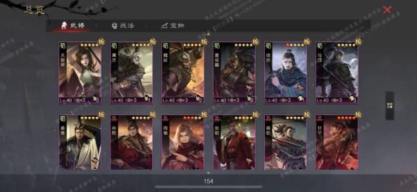 [已售]编号610131-国际服[日服端口]-剧本中-可议价