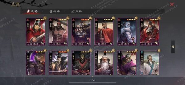 [已售]编号610131-国际服[日服端口]-剧本中-可议价